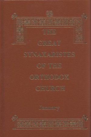 Great Synaxaristes of the Orthodox Church: January, The Great Synaxaristes of the Orthodox Church: January, The