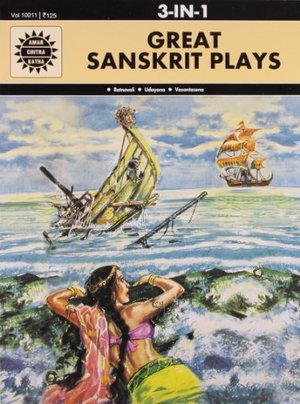 Great Sanskrit Plays (10011) Great Sanskrit Plays (10011)