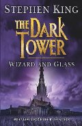 Dark Tower Dark Tower
