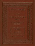 Commentators' Bible: The Rubin JPS Miqra'ot Gedolot: Exodus Commentators' Bible: The Rubin JPS Miqra'ot Gedolot: Exodus