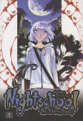 Vol 1 : Nightschool The Weirn Books Vol 1 : Nightschool The Weirn Books