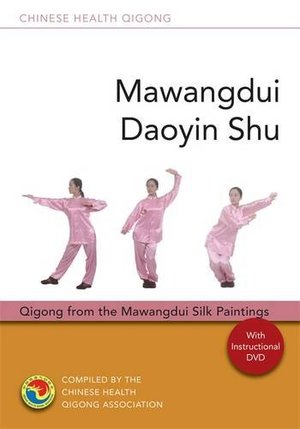 Mawangdui Daoyin Shu: Qigong from the Mawangdui Silk Paintings (Chinese Health Qigong) Mawangdui Daoyin Shu: Qigong from the Mawangdui Silk Paintings (Chinese Health Qigong)