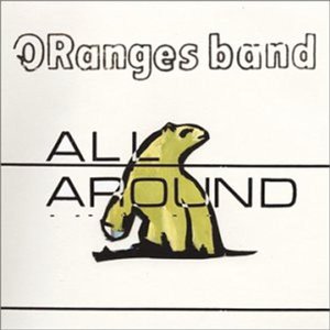 All Around All Around