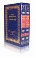 Kitzur Shulchan Aruch, volume 1 Kitzur Shulchan Aruch, volume 1