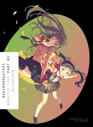 BAKEMONOGATARI, Part 1 BAKEMONOGATARI, Part 1