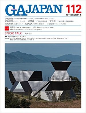 GA Japan 112 GA Japan 112