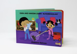 Hakeem learns Alhamdulillah Hakeem learns Alhamdulillah