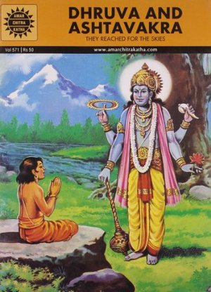 Dhruva And Ashtavakra (571) Dhruva And Ashtavakra (571)