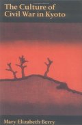 Culture of Civil War in Kyoto (Philip E. Lilienthal Book), The Culture of Civil War in Kyoto (Philip E. Lilienthal Book), The