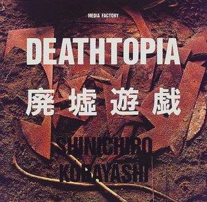 Shinichiro Kobayashi - Deathtopia Shinichiro Kobayashi - Deathtopia