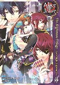Alice in the Country of Joker: Nightmare Trilogy Vol. 3 Alice in the Country of Joker: Nightmare Trilogy Vol. 3
