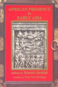 African Presence in Early Asia African Presence in Early Asia