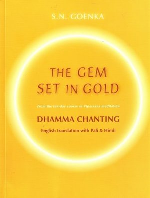 Gem Set in Gold (Dhamma Chanting From the 10-day course in Vipassana meditation), The Gem Set in Gold (Dhamma Chanting From the 10-day course in Vipassana meditation), The