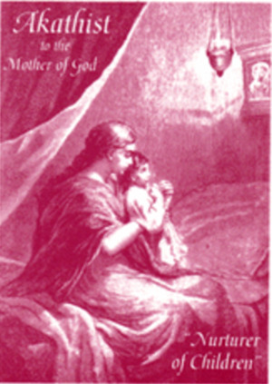 Akathist to the Mother of God Akathist to the Mother of God