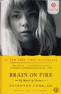 Brain on Fire: My Month of Madness Brain on Fire: My Month of Madness