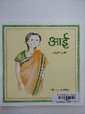 Aai (20028) Aai (20028)