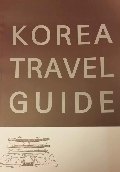 Korea Travel Guide Korea Travel Guide