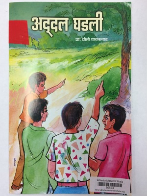 Addal Ghadali (30524) Addal Ghadali (30524)