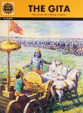 Gita (505), The Gita (505), The