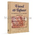 Usool at-Tafseer (The Methodology of Qur’anic Interpretation) Usool at-Tafseer (The Methodology of Qur’anic Interpretation)