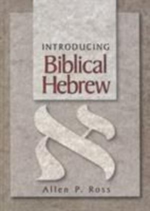 Introducing Biblical Hebrew Introducing Biblical Hebrew