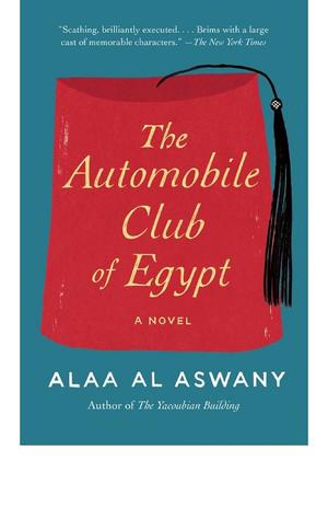 Automobile Club of Egypt, The Automobile Club of Egypt, The