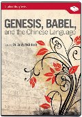 Genesis, Babel & the Chinese Language Genesis, Babel & the Chinese Language