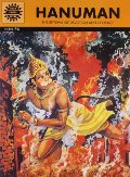 Hanuman (502) Hanuman (502)