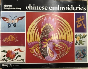 Chinese Embroidery Chinese Embroidery