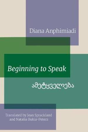 Beginning to Speak Beginning to Speak