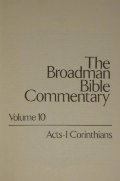 Broadman Bible Commentary, Volume 10, The Broadman Bible Commentary, Volume 10, The