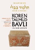 Koren Talmud Bavli, volume 13: Tractate Mo'ed Katan, Tractate Hagiga Koren Talmud Bavli, volume 13: Tractate Mo'ed Katan, Tractate Hagiga