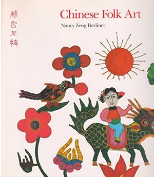 Chinese Folk Art: The Small Skills of Carving Insects Chinese Folk Art: The Small Skills of Carving Insects