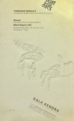 Dilara begum Jolly - Wound Dilara begum Jolly - Wound