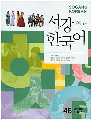 New Sogang Korean 4B Work Book (2015) New Sogang Korean 4B Work Book (2015)