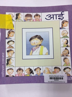 Aai (30450) Aai (30450)