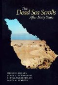 Dead Sea Scrolls After Forty Years (Symposium at the Smithsonian Institution, Oct. 27, 1990), The Dead Sea Scrolls After Forty Years (Symposium at the Smithsonian Institution, Oct. 27, 1990), The