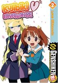 Kujibiki Unbalance - Love Rikkyouin (Volume 2, Eps.5-8) Kujibiki Unbalance - Love Rikkyouin (Volume 2, Eps.5-8)