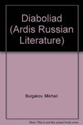 Diaboliad (Ardis Russian Literature) Diaboliad (Ardis Russian Literature)