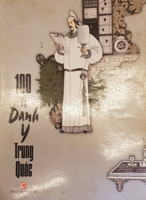 100 vị danh y Trung quó̂c 100 vị danh y Trung quó̂c