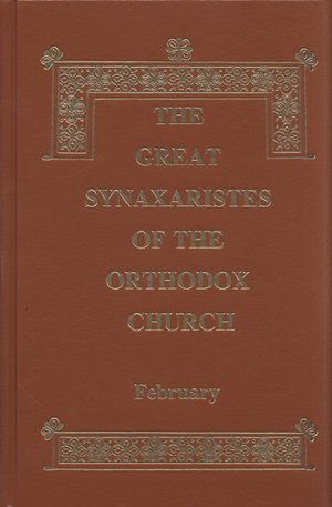 Great Synaxaristes of the Orthodox Church: February, The Great Synaxaristes of the Orthodox Church: February, The