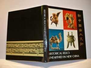 Historical Relics Unearthed in New China Historical Relics Unearthed in New China