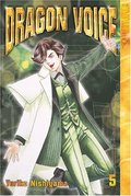 Dragon Voice, Vol. 5 Dragon Voice, Vol. 5