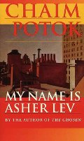 My Name Is Asher Lev My Name Is Asher Lev