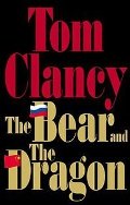 Bear and the Dragon limited edition, The Bear and the Dragon limited edition, The