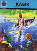 Kabir (623) Kabir (623)