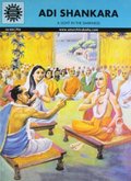 Adi Shankara OK (656) Adi Shankara OK (656)
