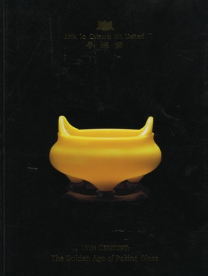 18th Century:The Golden Age of Peking Glass: Inaugural Exhibition September 14 to 24, 1999 18th Century:The Golden Age of Peking Glass: Inaugural Exhibition September 14 to 24, 1999