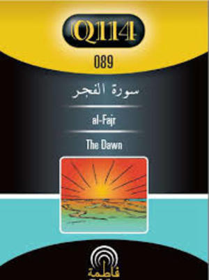 Al Fajr 089 The Dawn Al Fajr 089 The Dawn