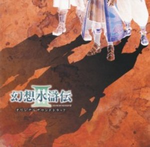 Genso Suikoden III Original Soundtrack Genso Suikoden III Original Soundtrack